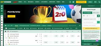 Betwinner Your Gateway to Online Betting Success 1957436769